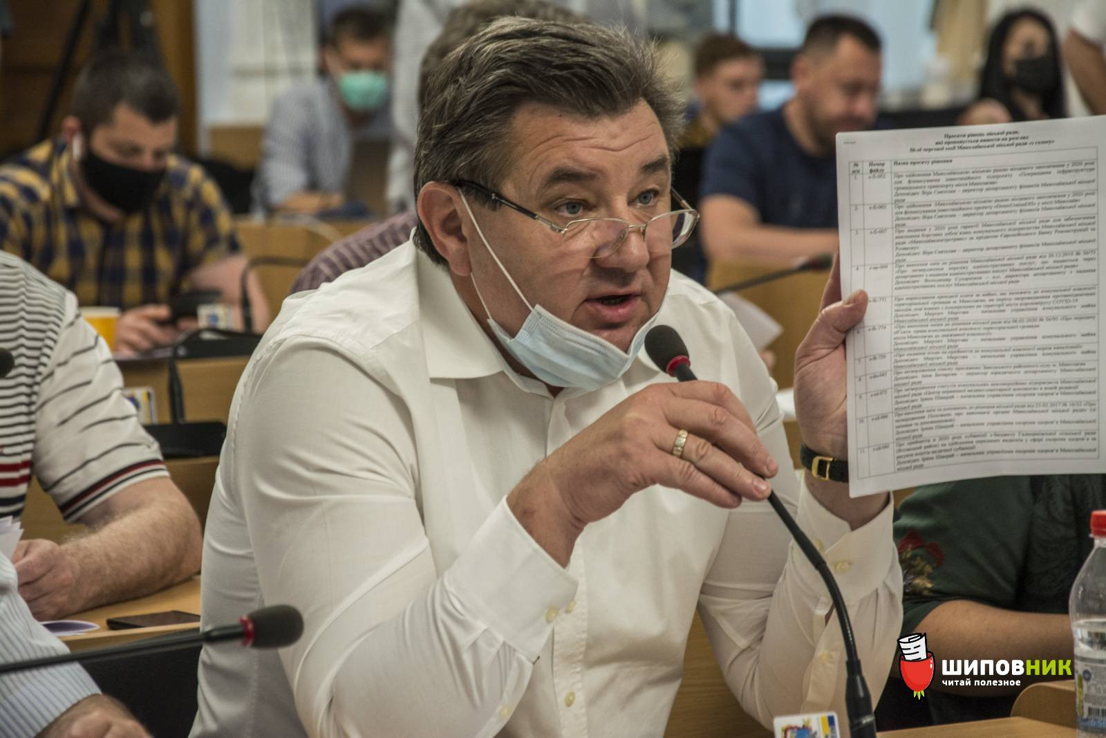 Копейка сессия